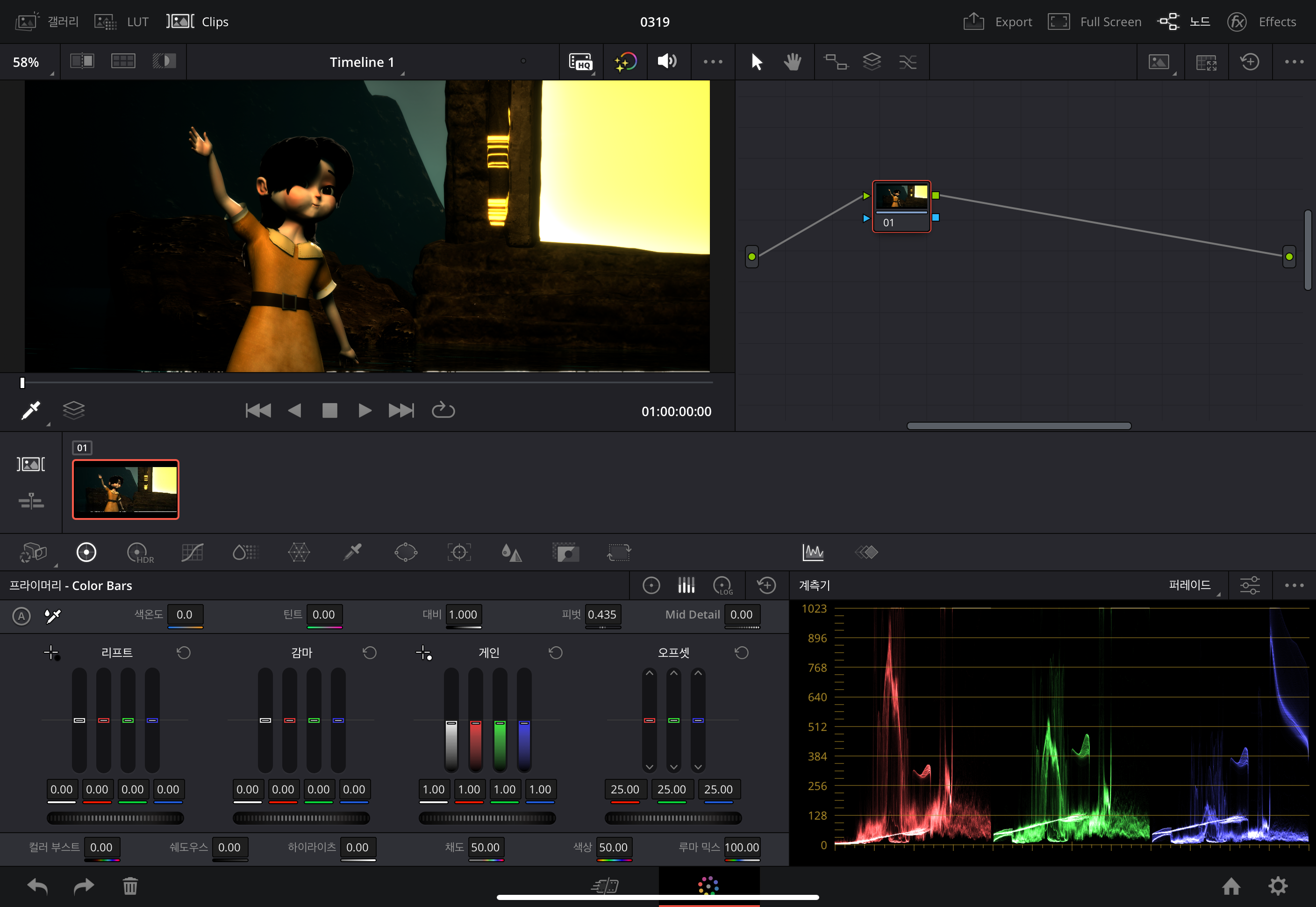 LinearFootage